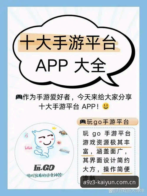 开云竞猜平台深度评测：从注册到高手进阶的完整使用指南