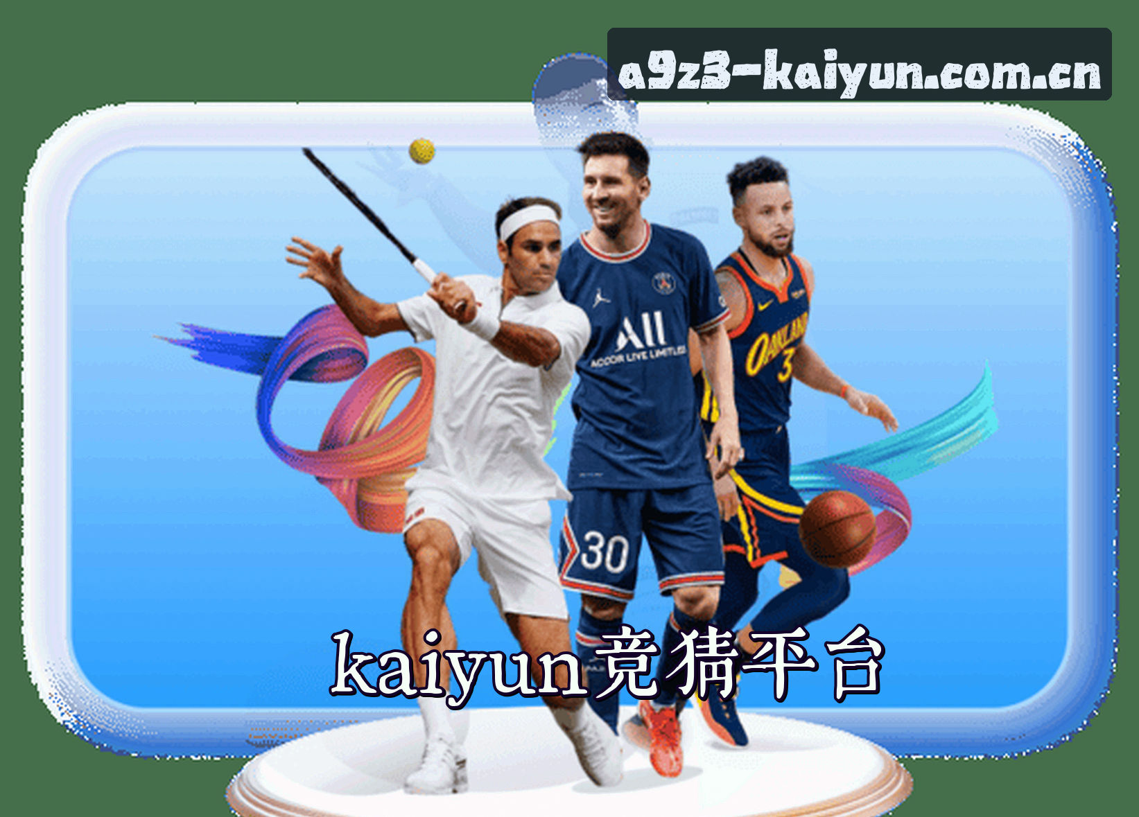 开云(KAIYUN)官方网站 · 竞猜首选 · A9Z3