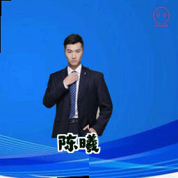 陈曦