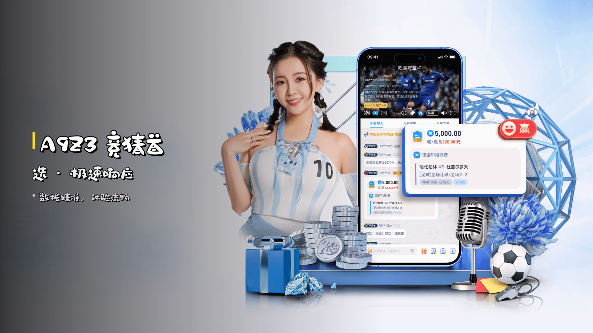 开云(KAIYUN)官方网站 · 竞猜首选 · A9Z3